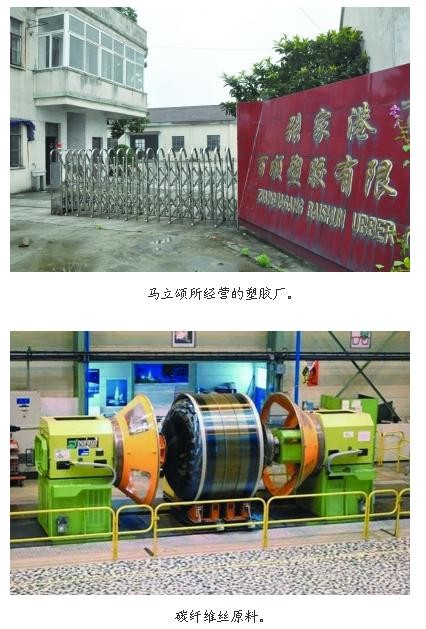 原標(biāo)題：“我兒是老實(shí)人，怎么能是間諜？”